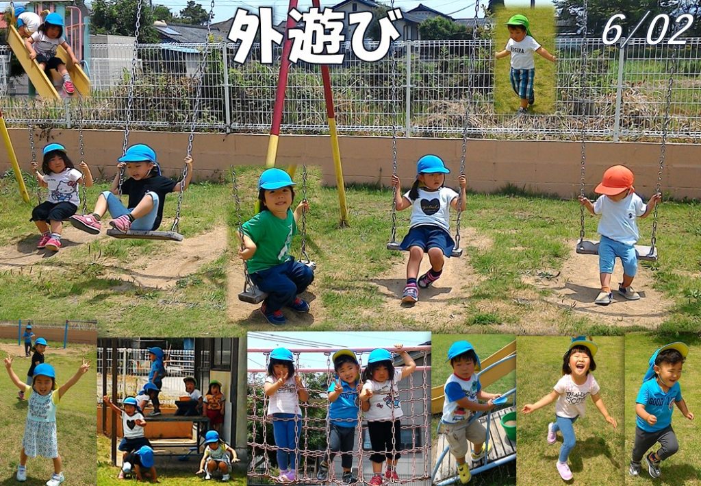 園庭で遊ぶ 摩耶幼稚園 熊本県あさぎり町